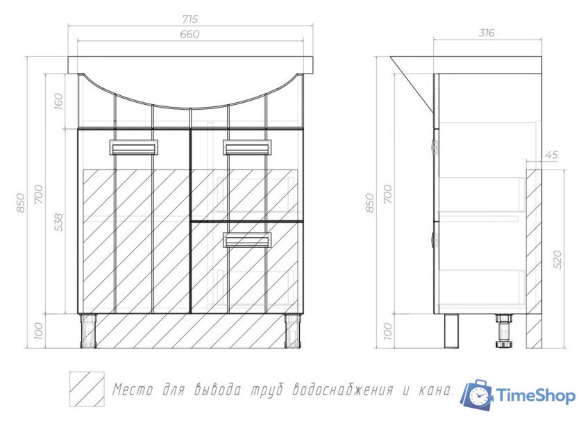  Vigo Тумба Diana 2-700 (под ум Балтика) - Изображение №7 — Интернет-магазин Time-Shop