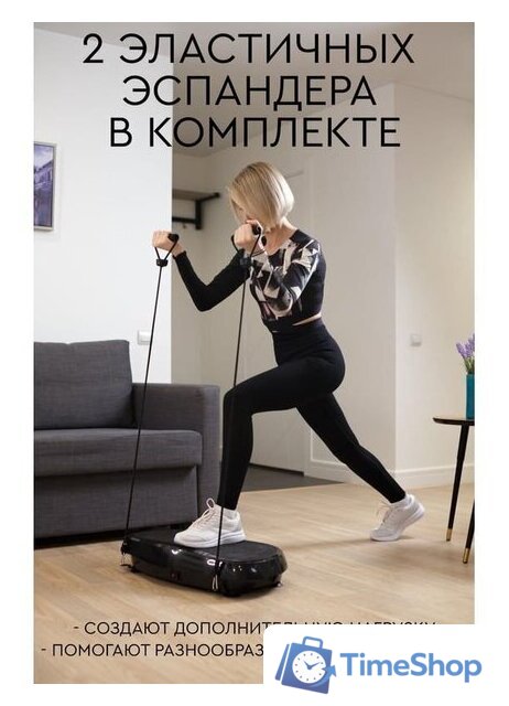 Виброплатформа Planta VP-05 - Изображение №6 — Интернет-магазин Time-Shop