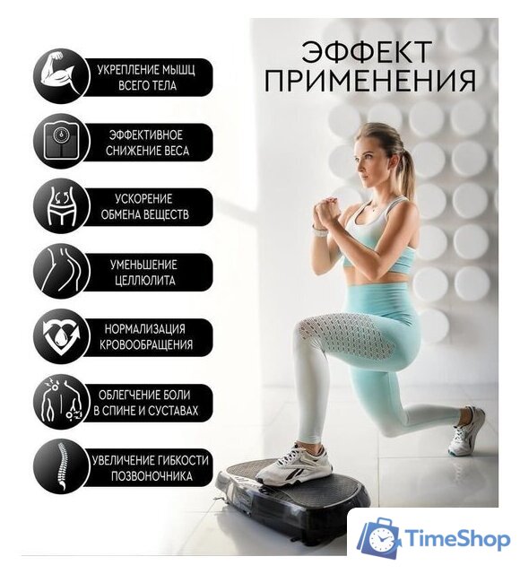 Виброплатформа Planta VP-05 - Изображение №11 — Интернет-магазин Time-Shop
