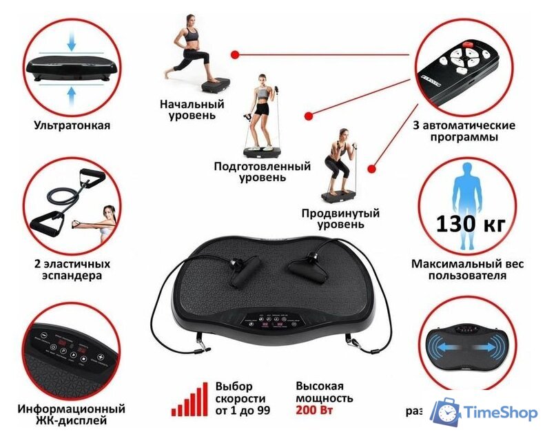 Виброплатформа Planta VP-05 - Изображение №12 — Интернет-магазин Time-Shop