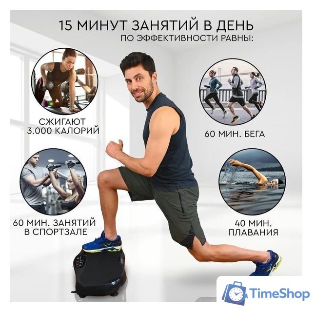 Виброплатформа Planta VP-05 - Изображение №10 — Интернет-магазин Time-Shop