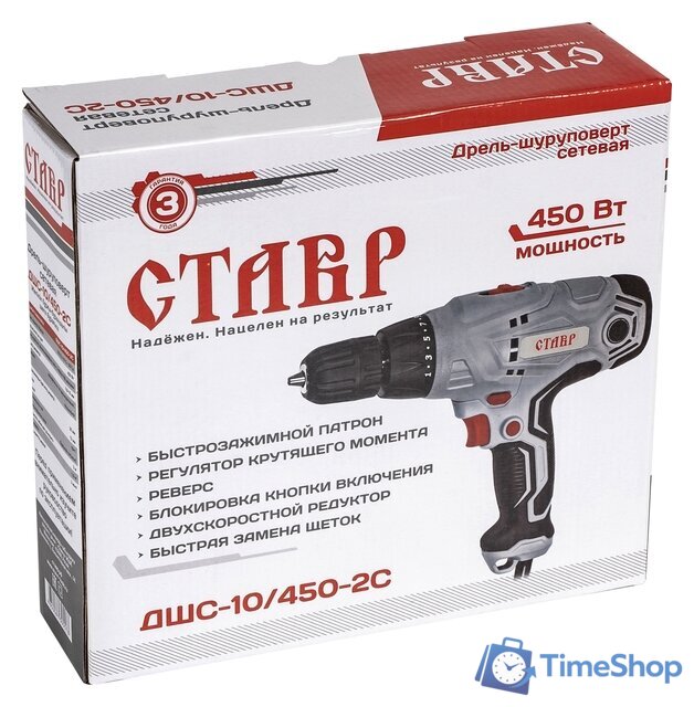 Дрель-шуруповерт Stavr (Ставр) ДШС-10/450-2с - Изображение №7 — Интернет-магазин Time-Shop