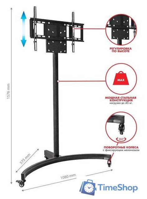Кронштейн для телевизора Arm Media PT-Stand-10 (черный) - Изображение №14 — Интернет-магазин Time-Shop