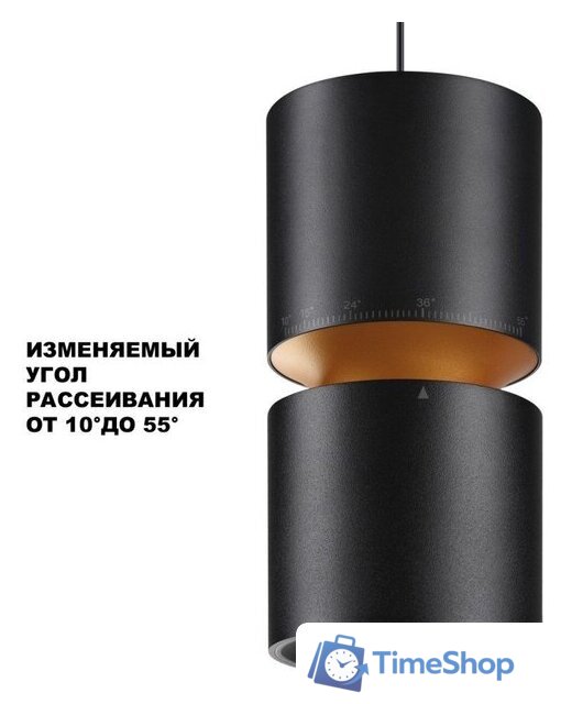 Подвесная люстра Novotech Aristo 359340 (черный) - Изображение №6 — Интернет-магазин Time-Shop