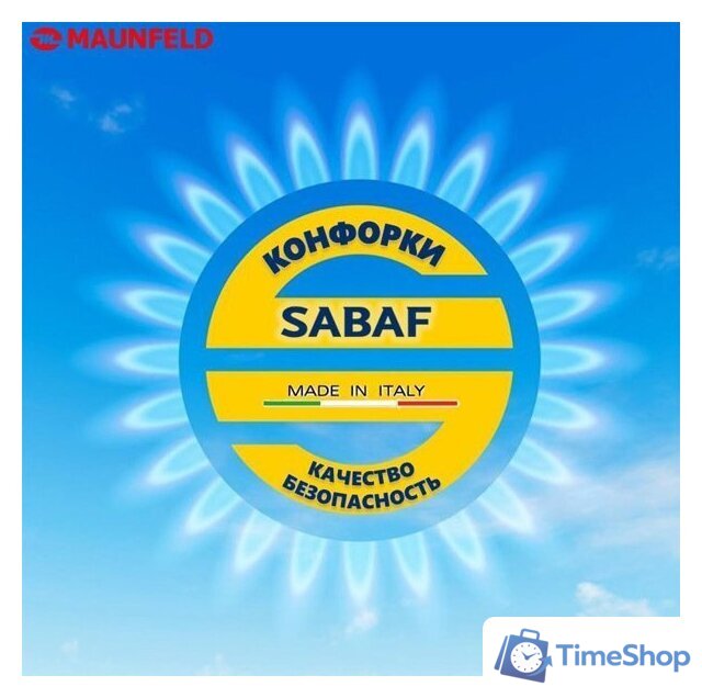 Варочная панель MAUNFELD EGHS.32.3ES - Изображение №16 — Интернет-магазин Time-Shop