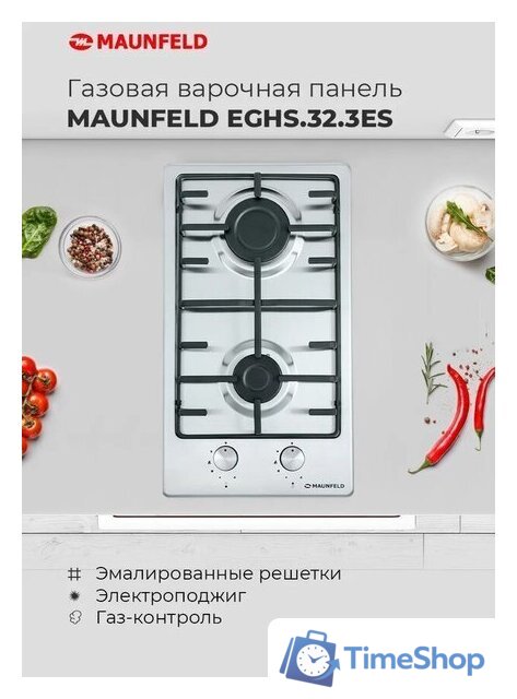 Варочная панель MAUNFELD EGHS.32.3ES - Изображение №17 — Интернет-магазин Time-Shop