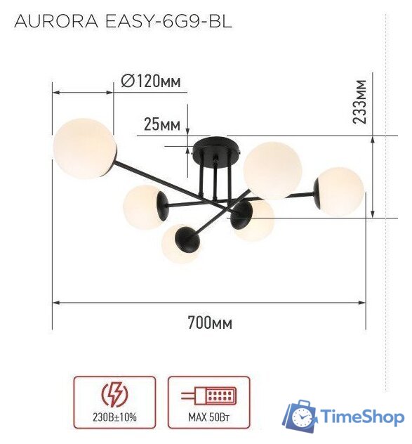 Люстра средней высоты In Home Aurora Easy-6G9-BL 6хG9 4690612062785 - Изображение №7 — Интернет-магазин Time-Shop