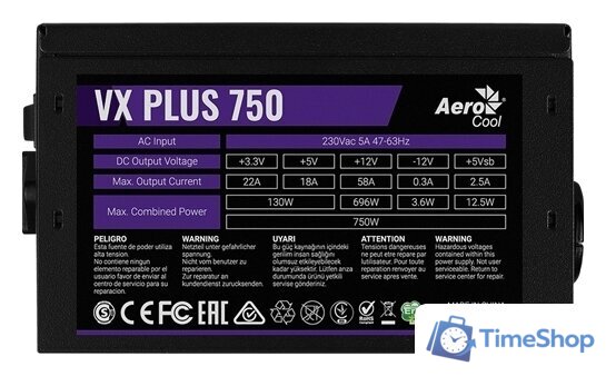 Блок питания AeroCool VX Plus 750 - Изображение №6 — Интернет-магазин Time-Shop