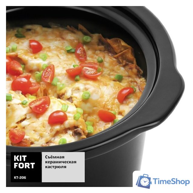 Медленноварка Kitfort KT-206 - Изображение №5 — Интернет-магазин Time-Shop