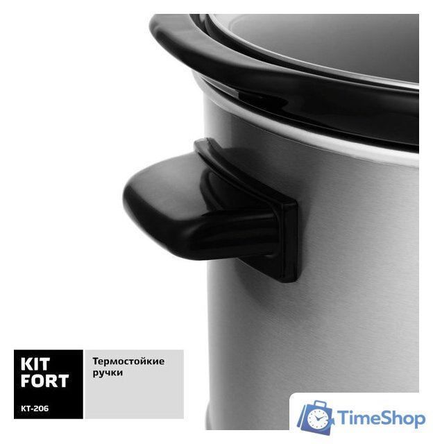 Медленноварка Kitfort KT-206 - Изображение №4 — Интернет-магазин Time-Shop