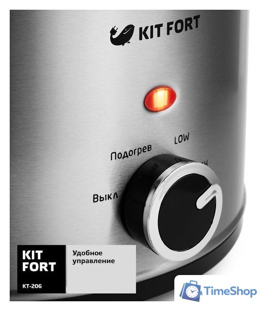 Медленноварка Kitfort KT-206 - Изображение №3 — Интернет-магазин Time-Shop