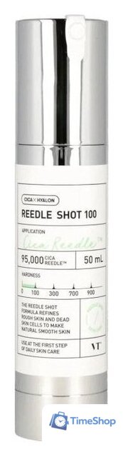  Vt Cosmetics Reedle shot 100 восстанавливающая с микроиглами (50мл) - Изображение №1 — Интернет-магазин Time-Shop