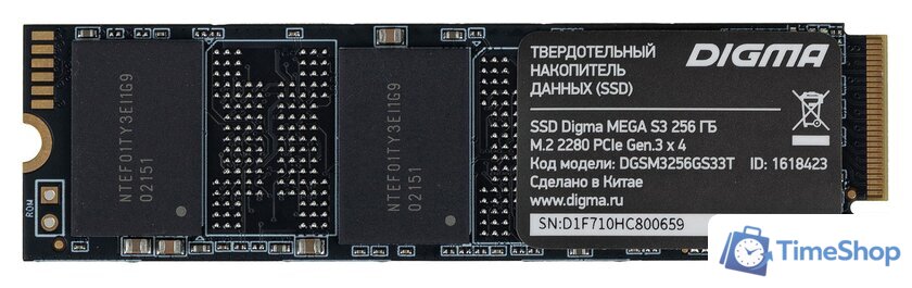 SSD Digma Mega S3 256GB DGSM3256GS33T - Изображение №1 — Интернет-магазин Time-Shop