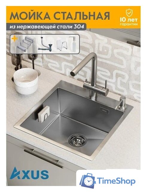 Кухонная мойка Axus LS-5050S - Изображение №7 — Интернет-магазин Time-Shop