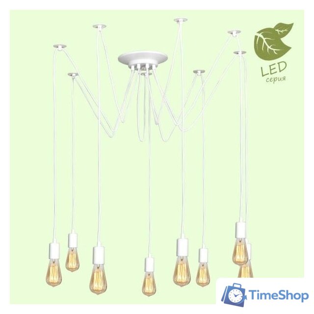 Подвесная люстра Lussole LGO GRLSP-8173 - Изображение №1 — Интернет-магазин Time-Shop