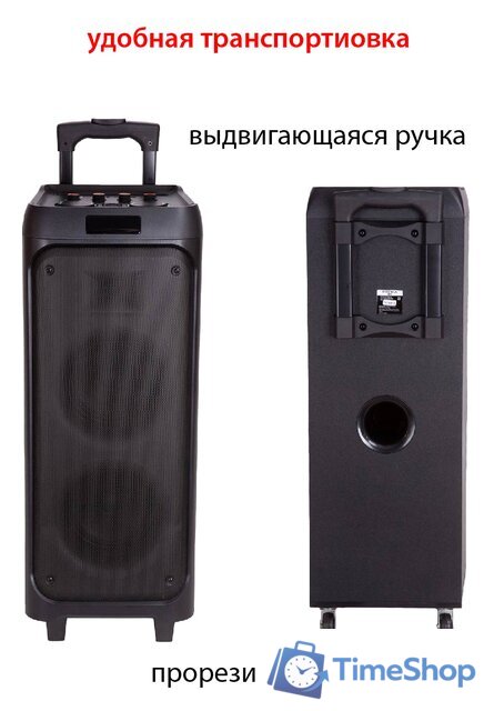 Патибокс Supra SMB-820 - Изображение №7 — Интернет-магазин Time-Shop