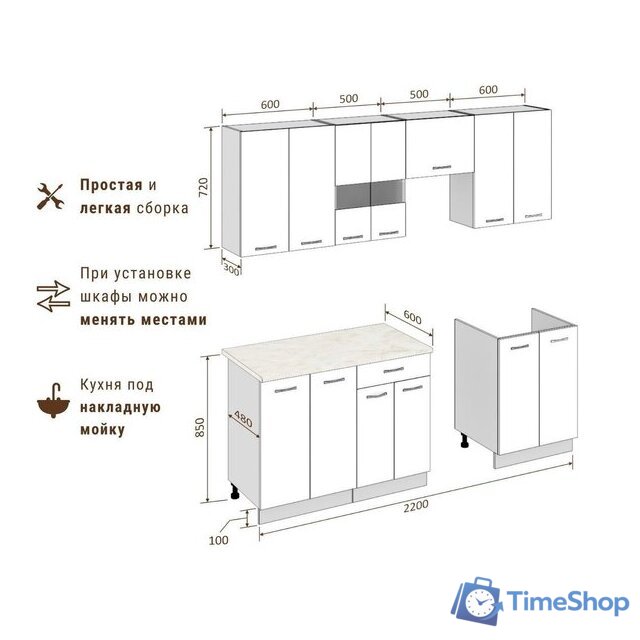Готовая кухня Mio Tesoro Экстра-лайт 2.2 (белый/дуб бунратти) - Изображение №2 — Интернет-магазин Time-Shop