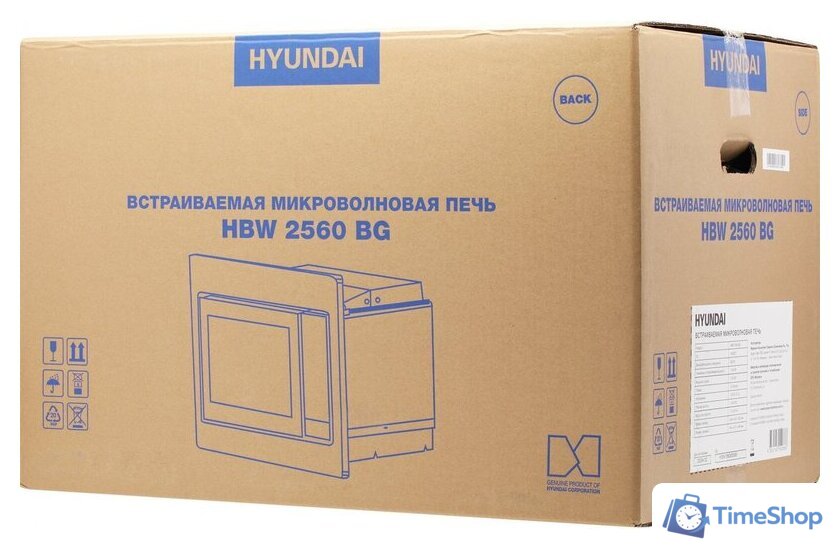 Микроволновая печь Hyundai HBW 2560 (черный) - Изображение №14 — Интернет-магазин Time-Shop