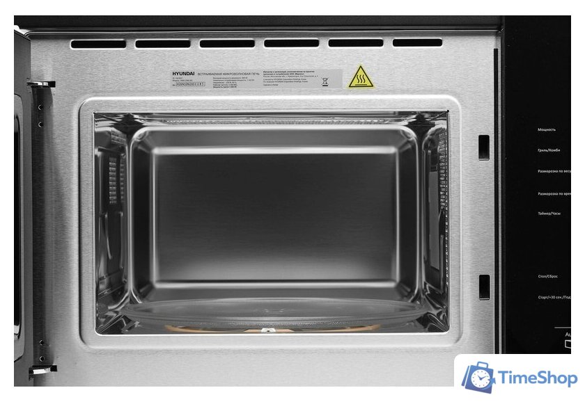 Микроволновая печь Hyundai HBW 2560 (черный) - Изображение №5 — Интернет-магазин Time-Shop