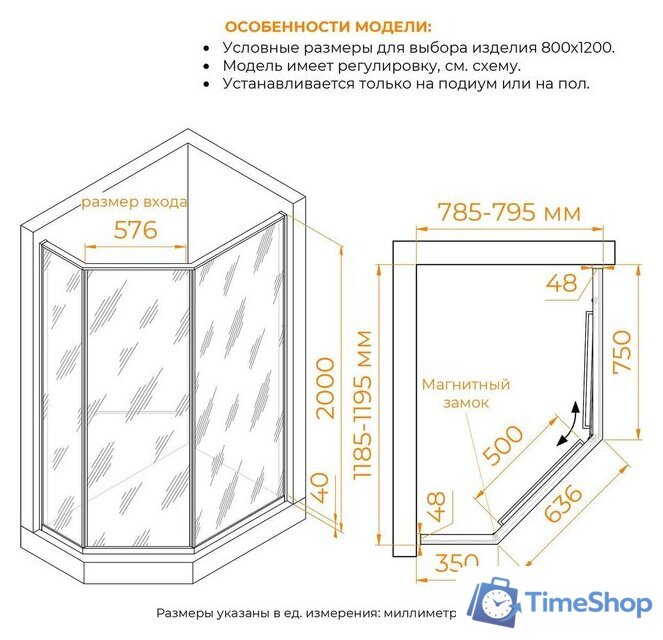 Душевой уголок RGW SV-82 R 33328282-241R - Изображение №4 — Интернет-магазин Time-Shop