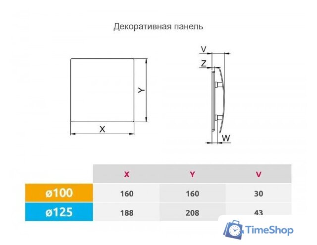 Осевой вентилятор Awenta System+ Turbo 125M KWT125M-PECB125P-ZZ125 - Изображение №7 — Интернет-магазин Time-Shop
