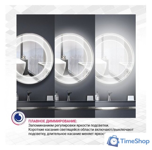 Зеркало Doratiz Адель 100x80 2711.905 - Изображение №6 — Интернет-магазин Time-Shop