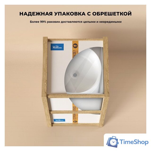 Умывальник Wellsee Chalice Perfection 230629000 (отдельностоящий, с отверстием под смеситель, цвет матовый темно-синий/глянцевый белый) - Изображение №8 — Интернет-магазин Time-Shop