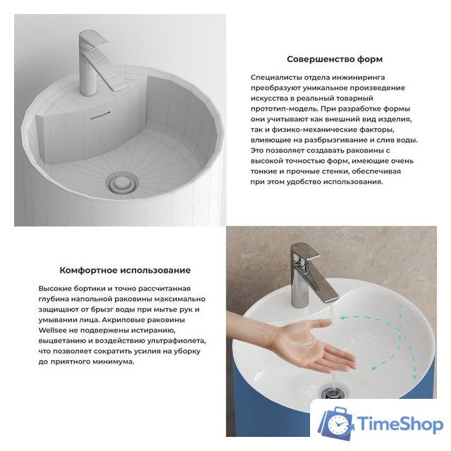 Умывальник Wellsee Chalice Perfection 230629000 (отдельностоящий, с отверстием под смеситель, цвет матовый темно-синий/глянцевый белый) - Изображение №5 — Интернет-магазин Time-Shop