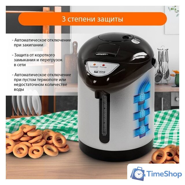 Термопот Home Element HE-TP624 (черный жемчуг) - Изображение №14 — Интернет-магазин Time-Shop