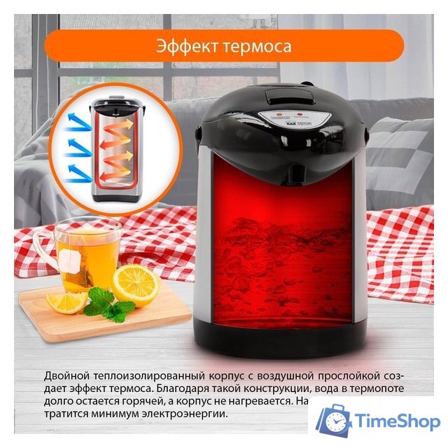 Термопот Home Element HE-TP624 (черный жемчуг) - Изображение №17 — Интернет-магазин Time-Shop