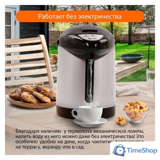 Термопот Home Element HE-TP624 (черный жемчуг) - Изображение №15 — Интернет-магазин Time-Shop