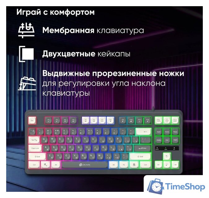 Клавиатура Оклик 711G (серый/белый) - Изображение №10 — Интернет-магазин Time-Shop