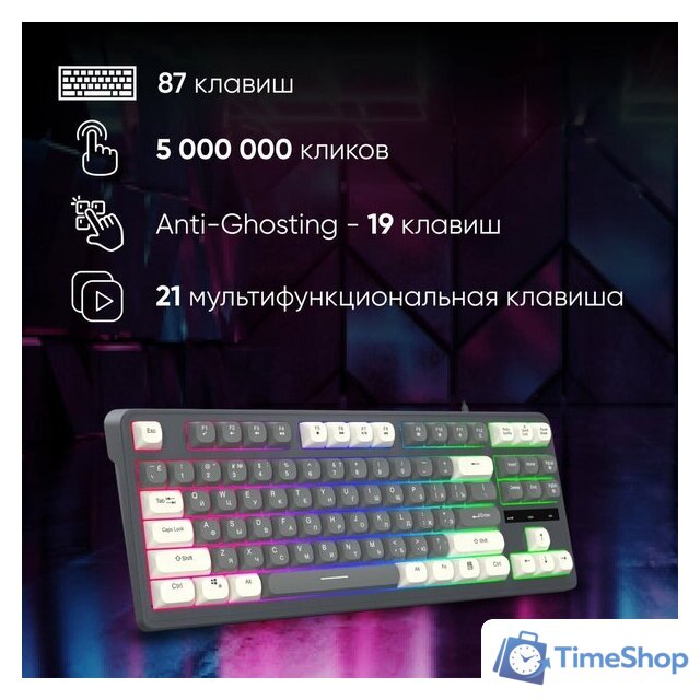 Клавиатура Оклик 711G (серый/белый) - Изображение №9 — Интернет-магазин Time-Shop