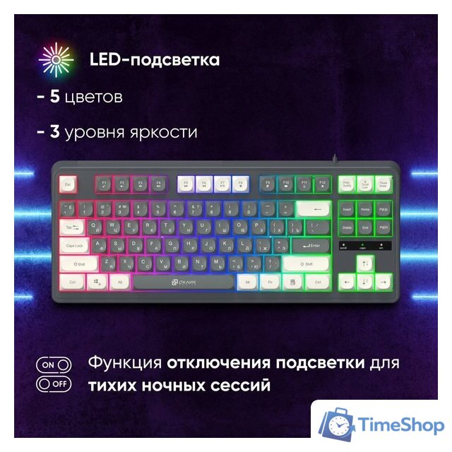 Клавиатура Оклик 711G (серый/белый) - Изображение №8 — Интернет-магазин Time-Shop