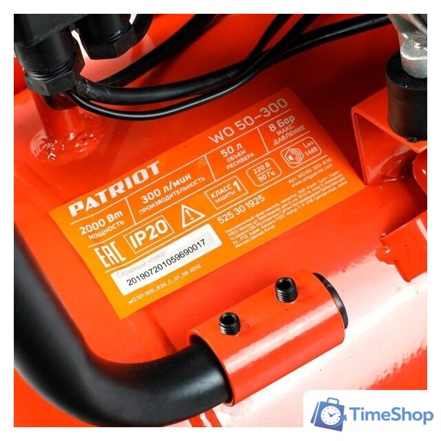 Компрессор Patriot WO 50-300 - Изображение №12 — Интернет-магазин Time-Shop