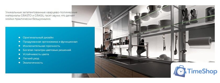 Кухонная мойка Granula GR-4651 (турмалин) - Изображение №5 — Интернет-магазин Time-Shop