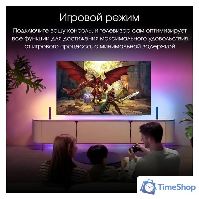 OLED телевизор Digma Pro OLED 65M - Изображение №15 — Интернет-магазин Time-Shop