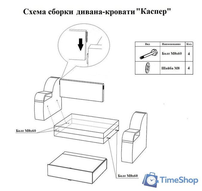 Диван Анмикс Каспер (бежевый велюр) - Изображение №6 — Интернет-магазин Time-Shop