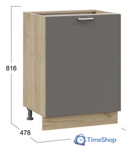 Шкаф напольный Трия Габриэлла 1Н6 с одной дверью (дуб крафт золотой/муссон) - Изображение №3 — Интернет-магазин Time-Shop