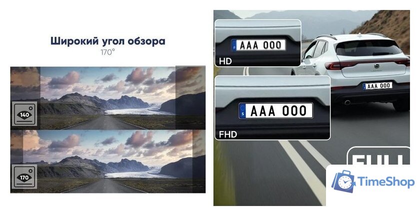 Видеорегистратор-GPS информатор (2в1) Intego Kite 2 FHD - Изображение №12 — Интернет-магазин Time-Shop