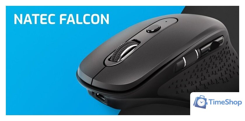 Мышь Natec Falcon - Изображение №14 — Интернет-магазин Time-Shop