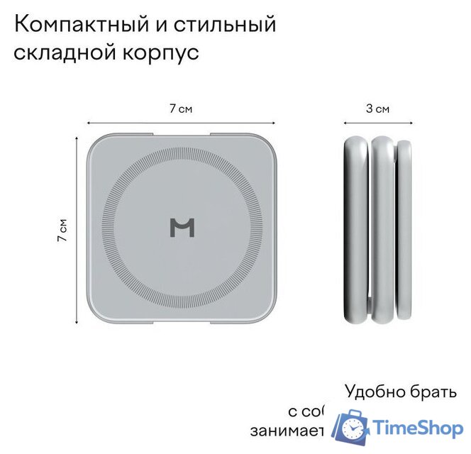 Беспроводное зарядное Magssory Fold Pro 3 в 1 WCH063 (серебристый) - Изображение №10 — Интернет-магазин Time-Shop