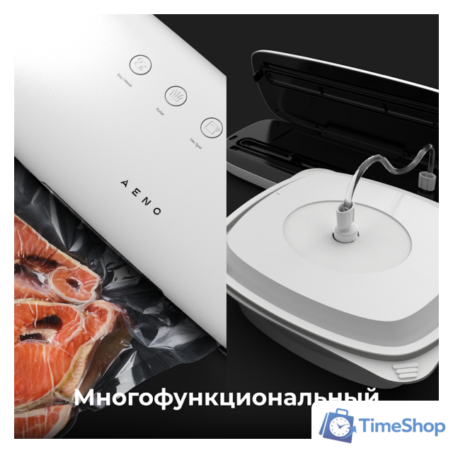 Вакуумный упаковщик AENO VS2 - Изображение №5 — Интернет-магазин Time-Shop