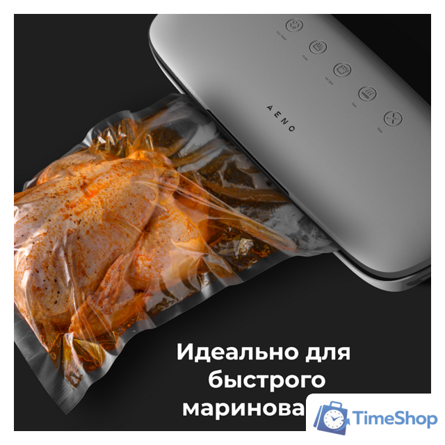 Вакуумный упаковщик AENO VS2 - Изображение №8 — Интернет-магазин Time-Shop