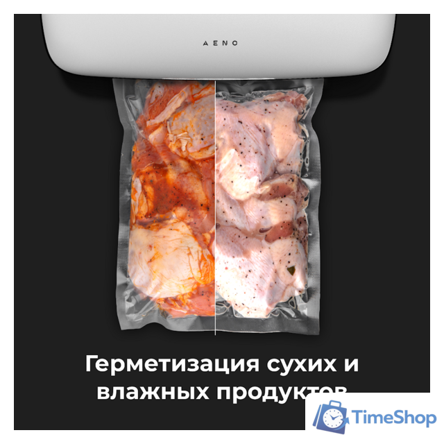 Вакуумный упаковщик AENO VS2 - Изображение №6 — Интернет-магазин Time-Shop