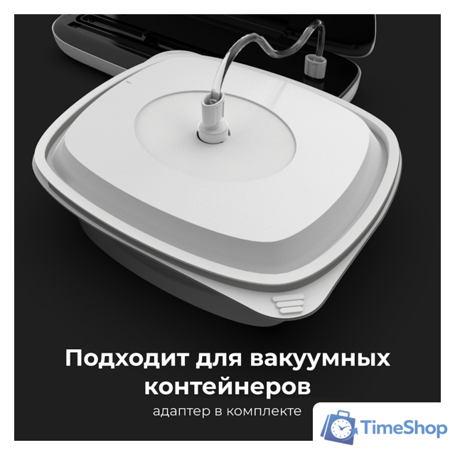 Вакуумный упаковщик AENO VS2 - Изображение №10 — Интернет-магазин Time-Shop