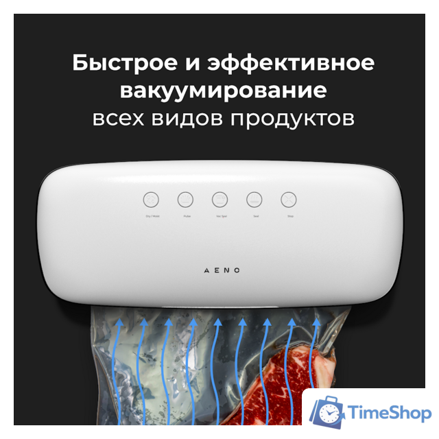 Вакуумный упаковщик AENO VS2 - Изображение №2 — Интернет-магазин Time-Shop