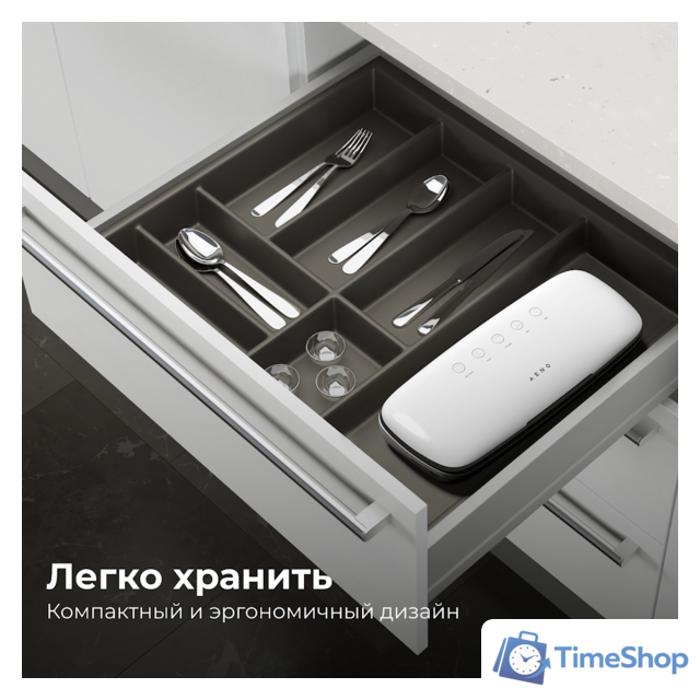 Вакуумный упаковщик AENO VS2 - Изображение №12 — Интернет-магазин Time-Shop