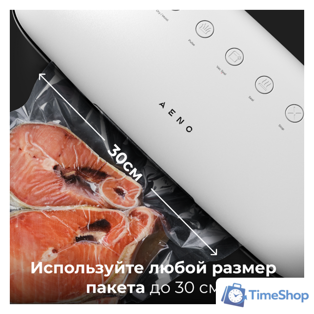 Вакуумный упаковщик AENO VS2 - Изображение №9 — Интернет-магазин Time-Shop