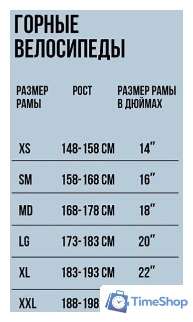 Велосипед Stinger Reload STD 29 р.20 2024 (черный/оранжевый) - Изображение №9 — Интернет-магазин Time-Shop